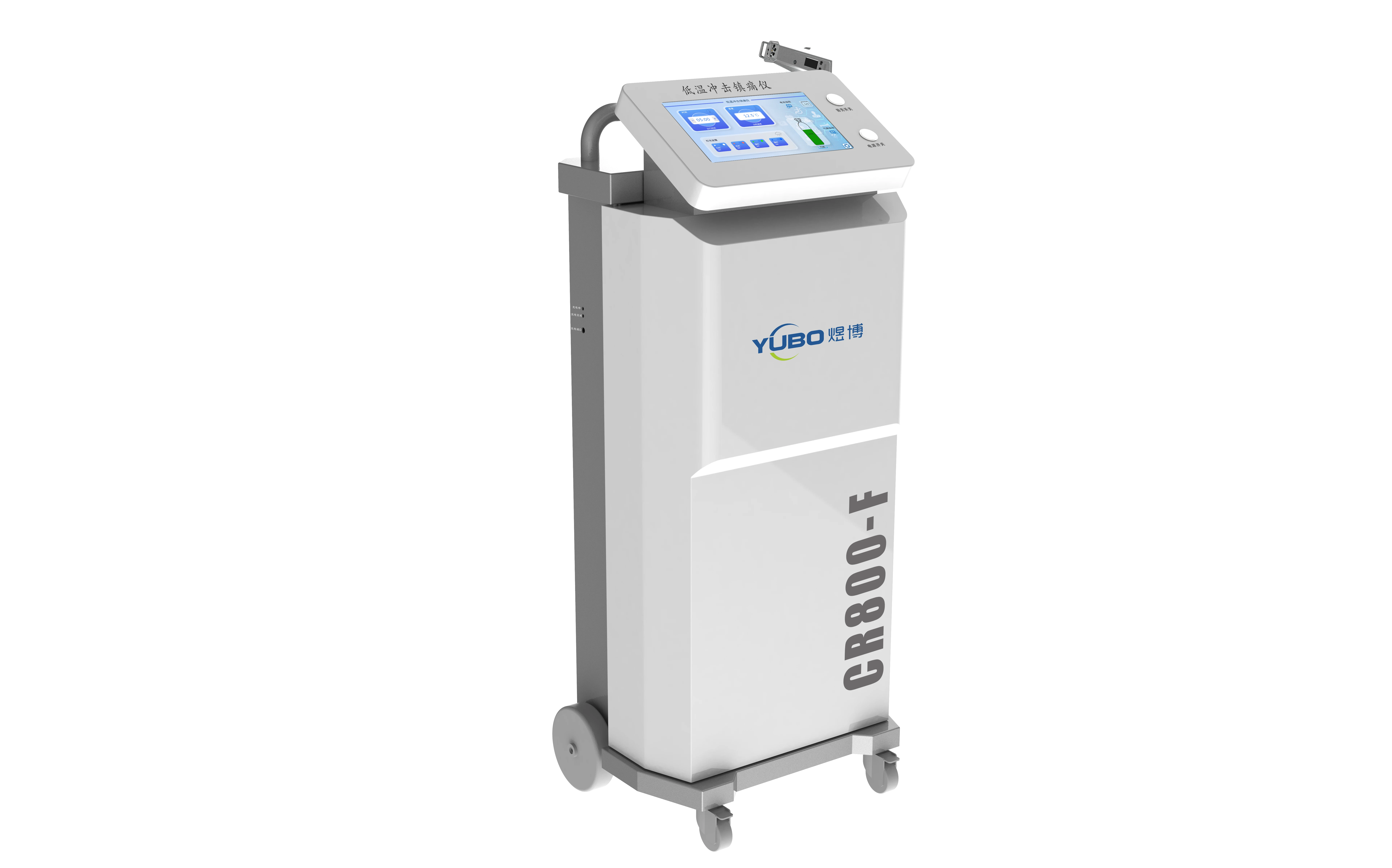 低温冲击镇痛仪 