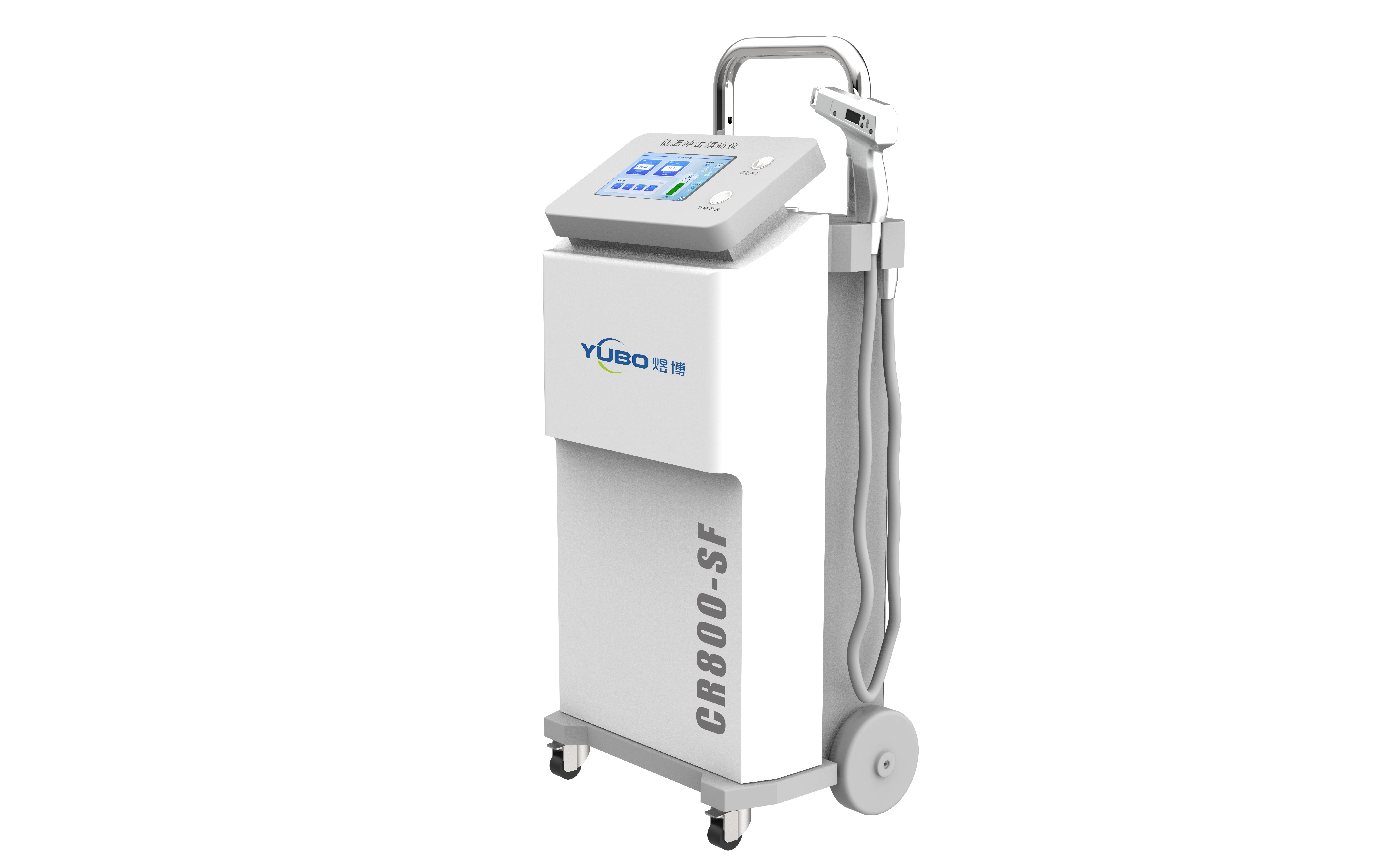 低温冲击镇痛仪 